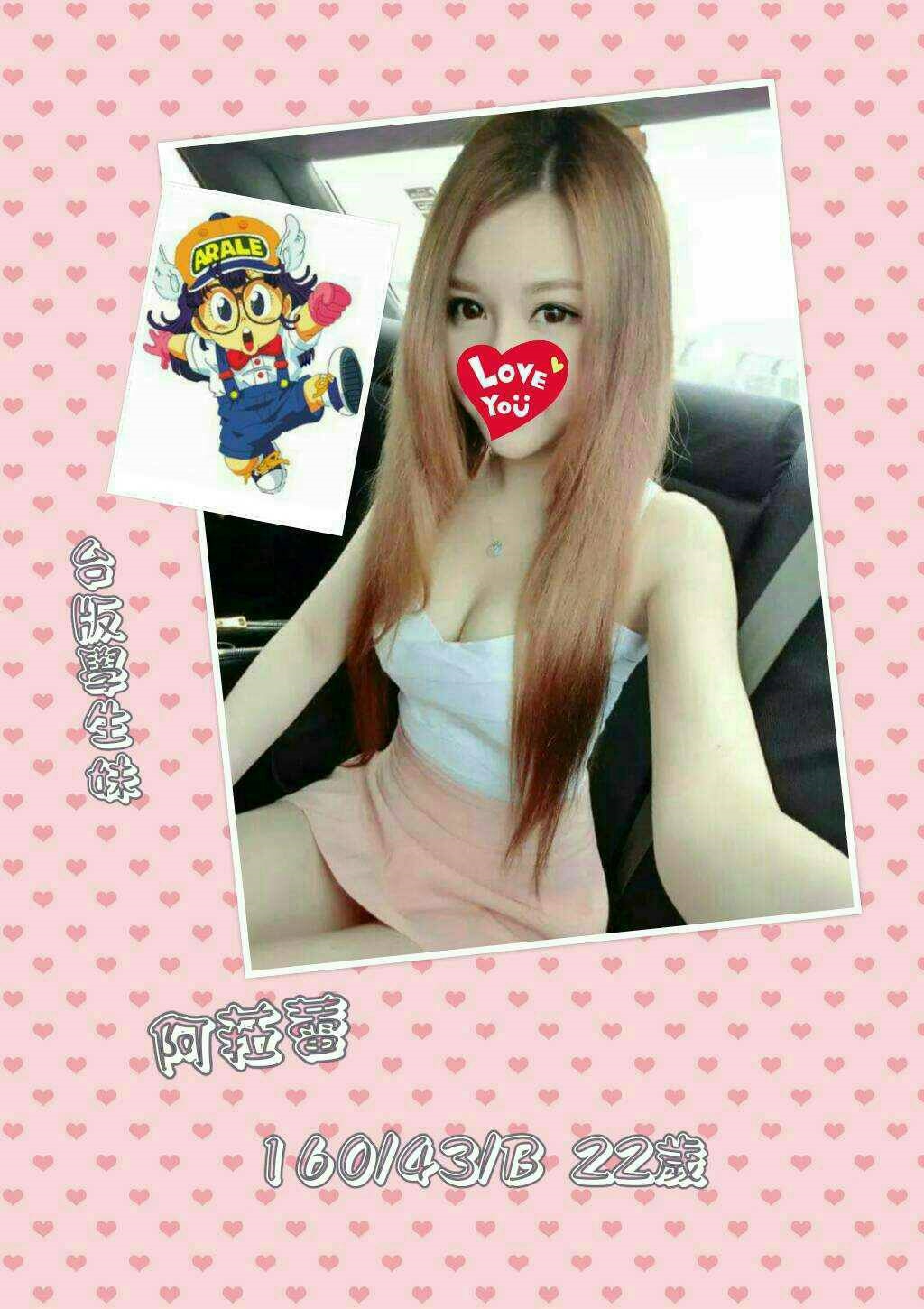 極漱金門外送 可琪 校園氧氣正妹 熟女人妻